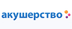 Скидки до -20% на автокресла Maxi-Cosi! - Данилов